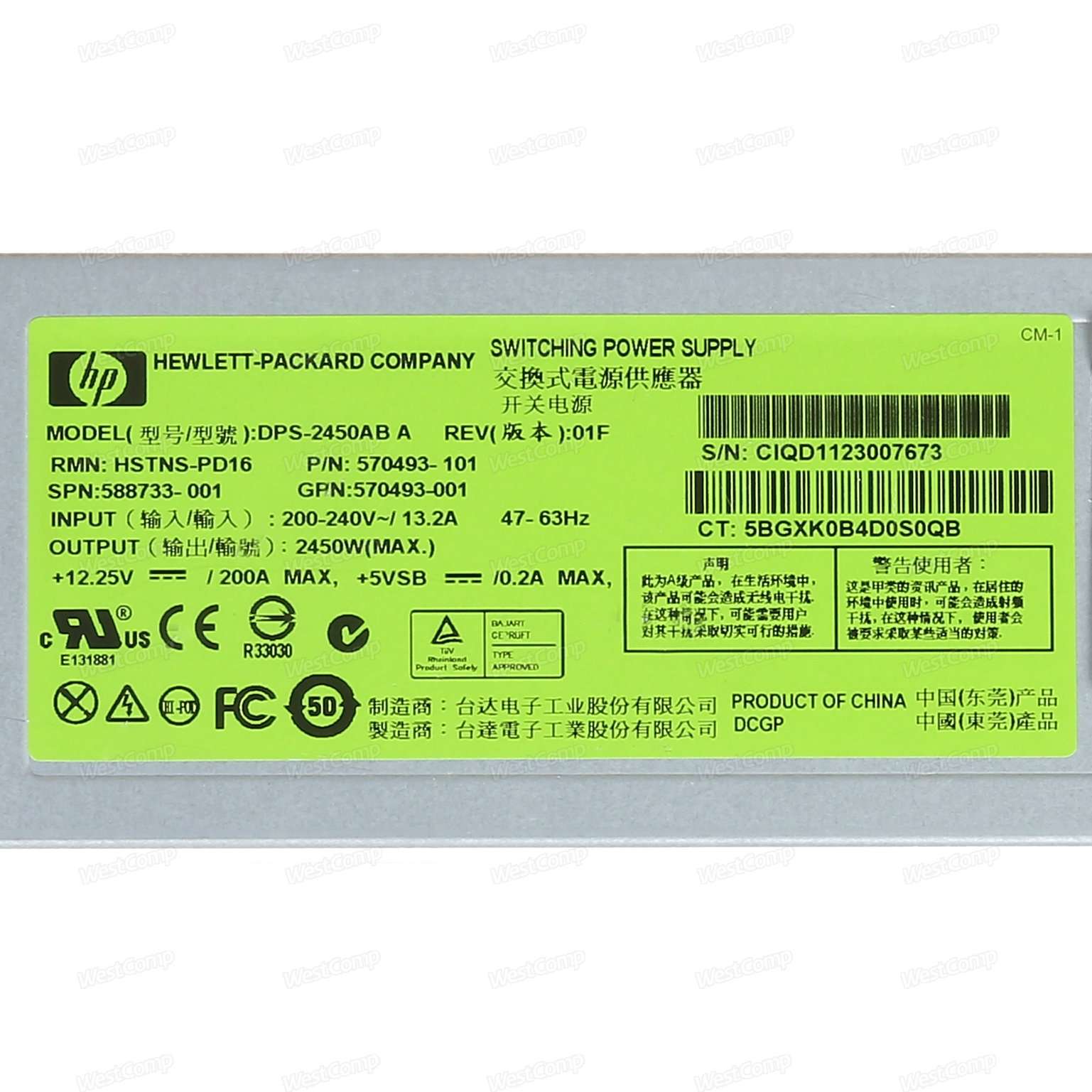 HP BLc с7000 2450W Platinum High Efficiency Hot Plug Power Supply Kit (570493-001) - фото 2